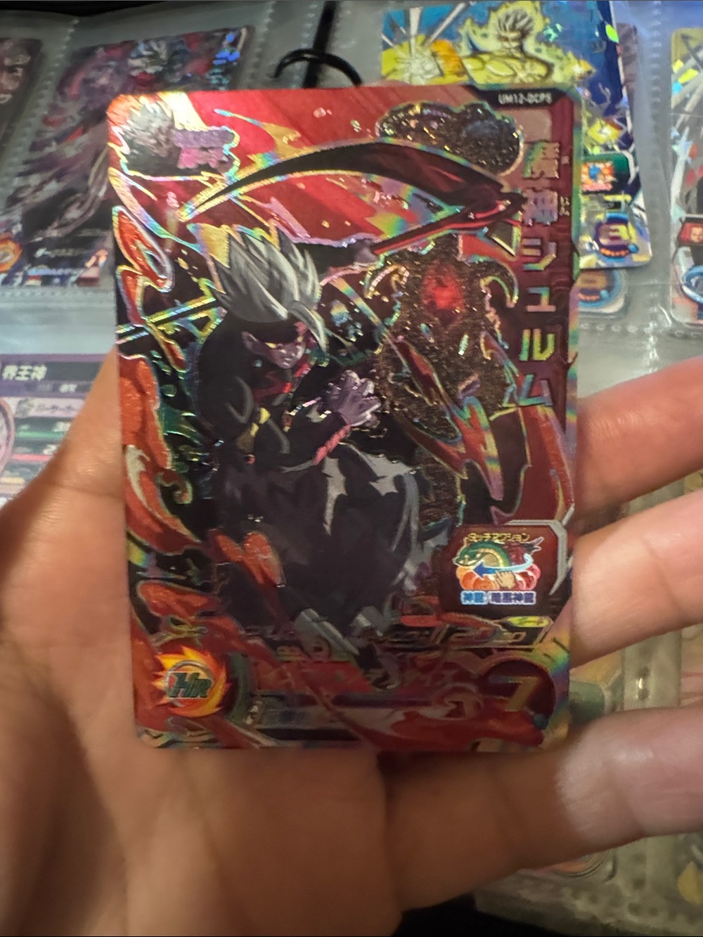 Dragon Ball card in perfect condition